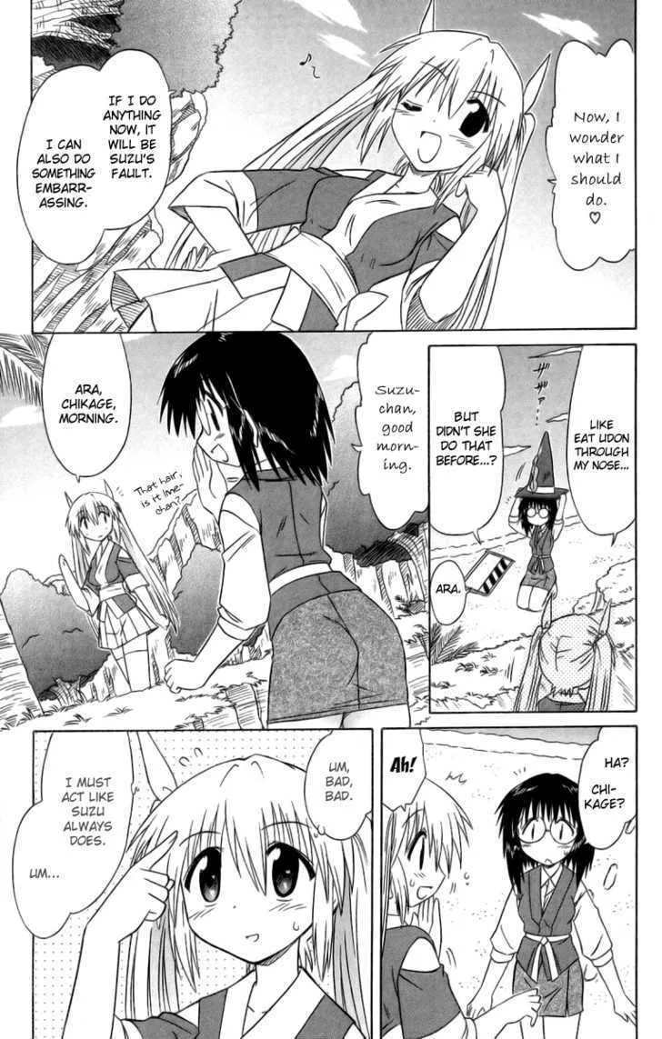 Read Nagasarete Airantou chapter 63 image 21 on Lezhin