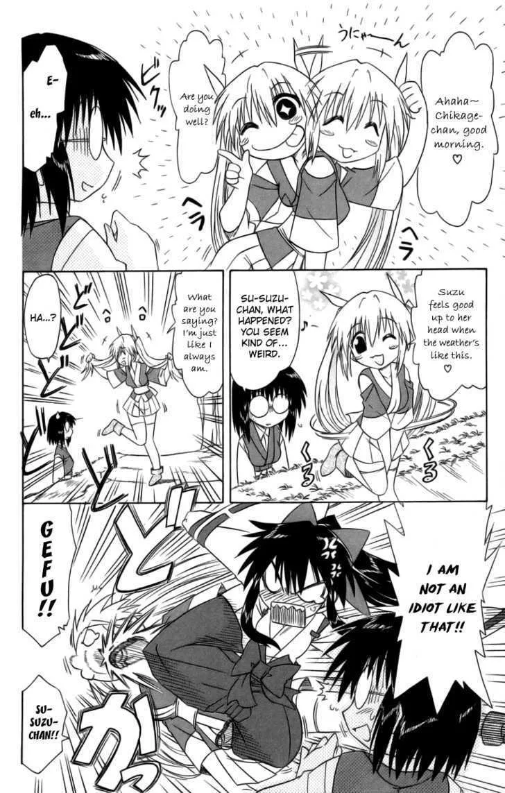 Read Nagasarete Airantou chapter 63 image 22 on Lezhin