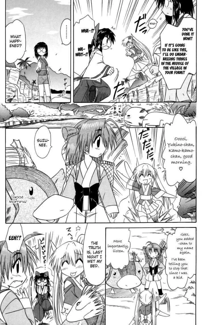 Read Nagasarete Airantou chapter 63 image 25 on Lezhin