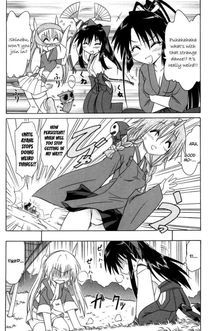 Read Nagasarete Airantou chapter 63 image 27 on Lezhin