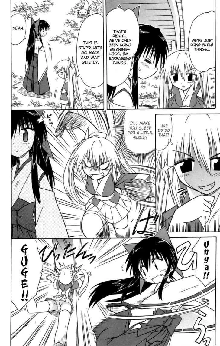 Read Nagasarete Airantou chapter 63 image 28 on Lezhin