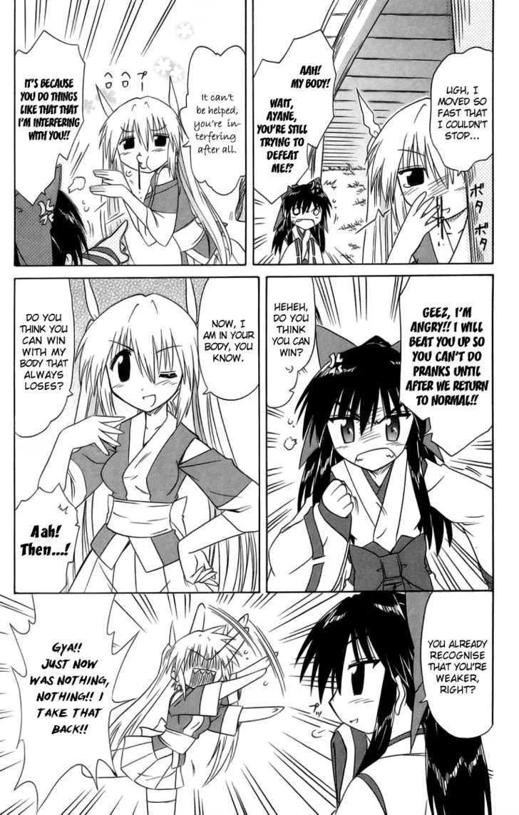 Read Nagasarete Airantou chapter 63 image 29 on Lezhin
