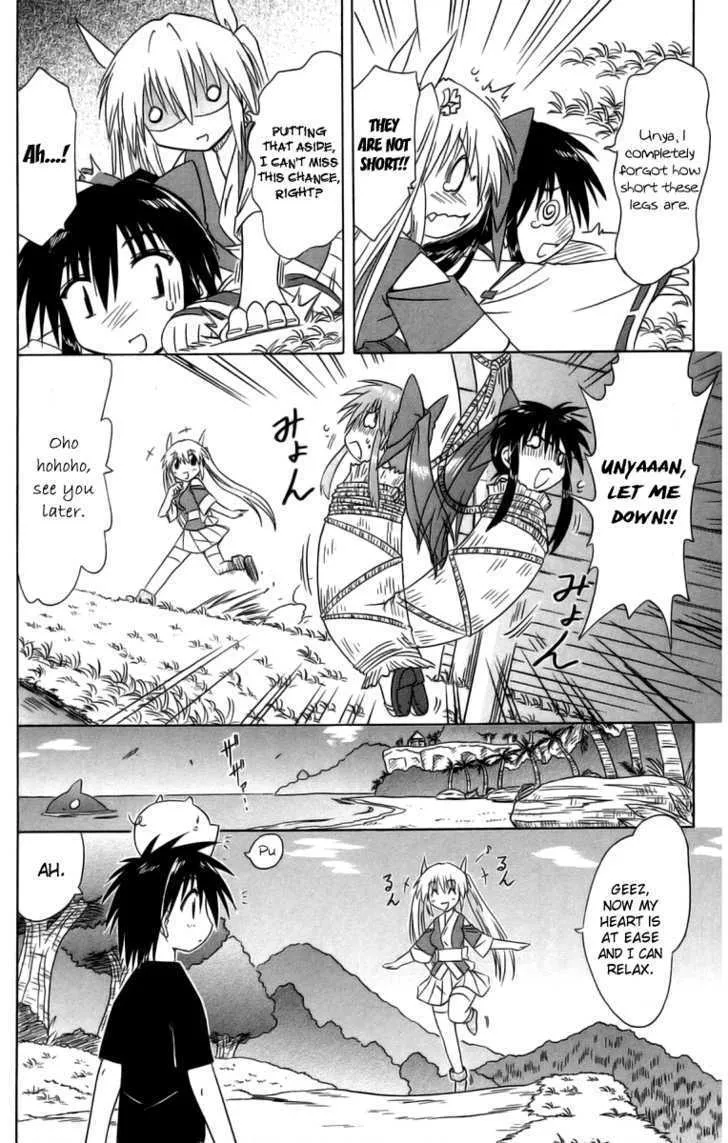 Read Nagasarete Airantou chapter 63 image 31 on Lezhin