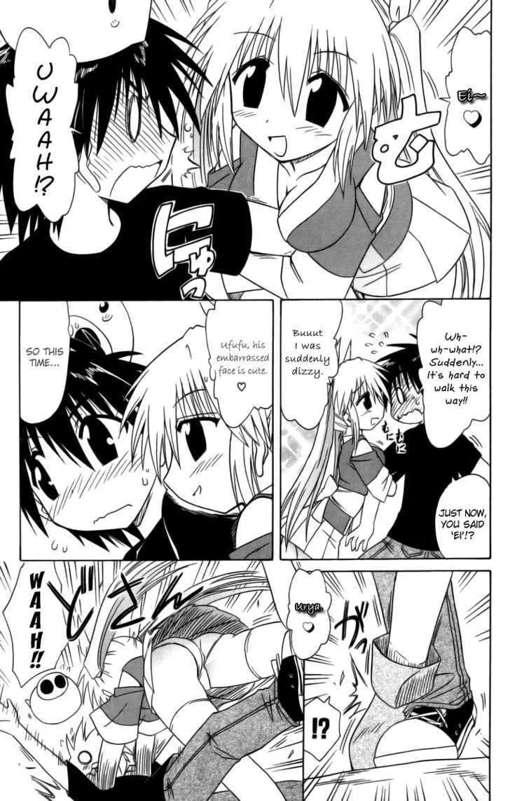 Read Nagasarete Airantou chapter 63 image 33 on Lezhin
