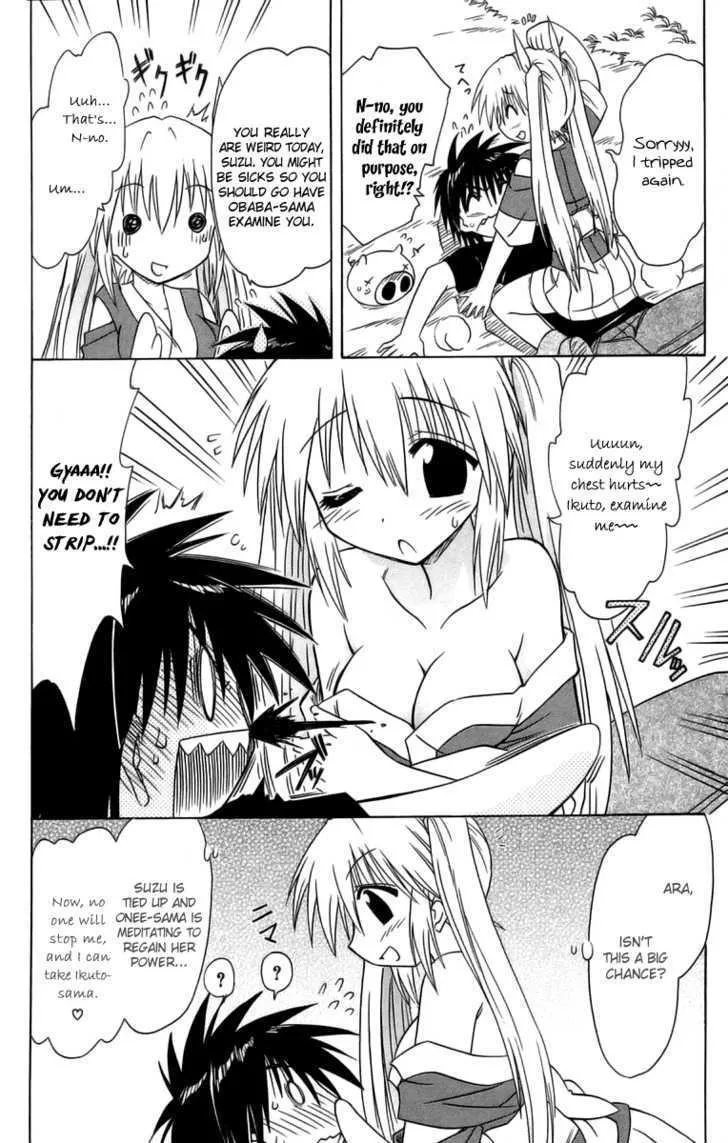 Read Nagasarete Airantou chapter 63 image 34 on Lezhin
