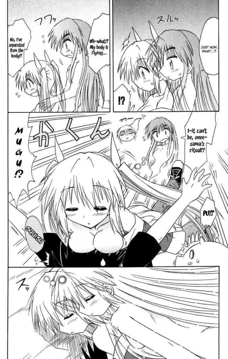 Read Nagasarete Airantou chapter 63 image 36 on Lezhin