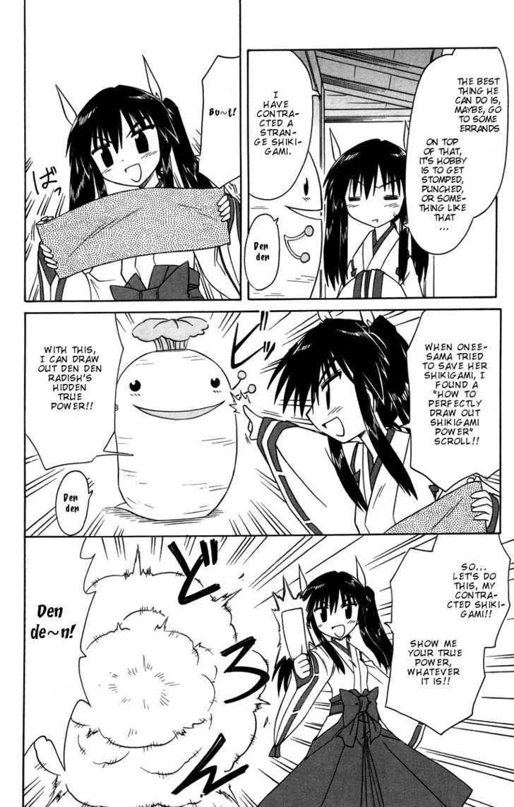 Read Nagasarete Airantou chapter 65.5 image 1 on Lezhin