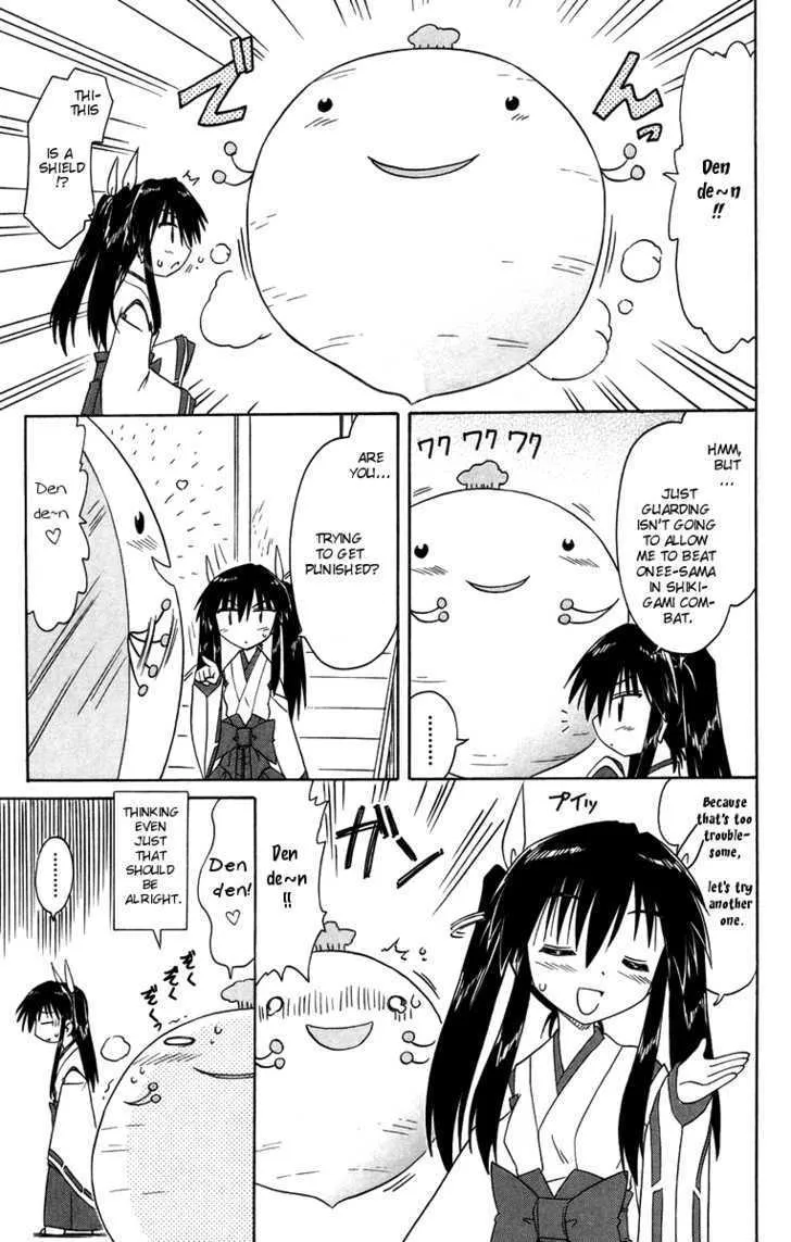 Read Nagasarete Airantou chapter 65.5 image 2 on Lezhin