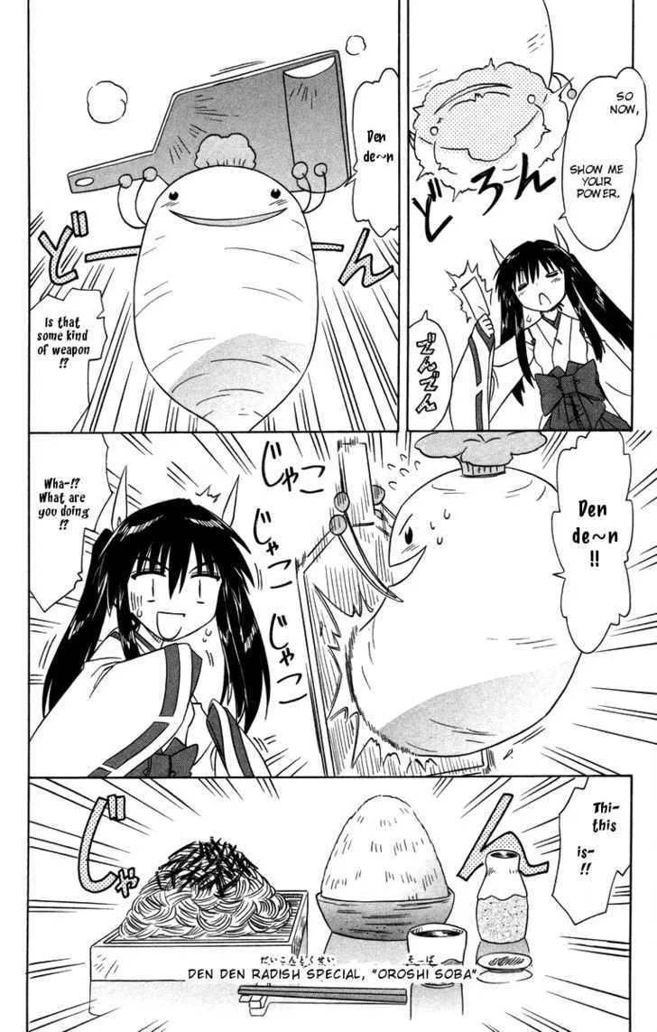 Read Nagasarete Airantou chapter 65.5 image 3 on Lezhin