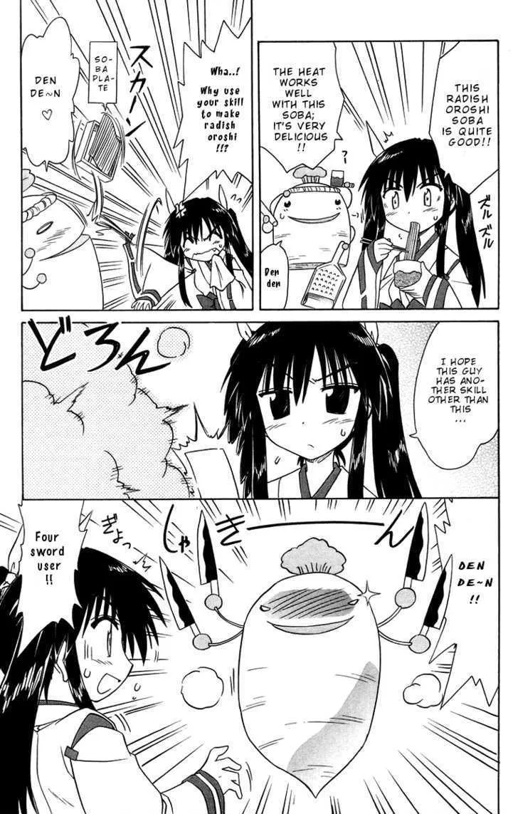 Read Nagasarete Airantou chapter 65.5 image 4 on Lezhin