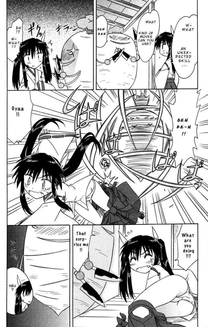 Read Nagasarete Airantou chapter 65.5 image 5 on Lezhin