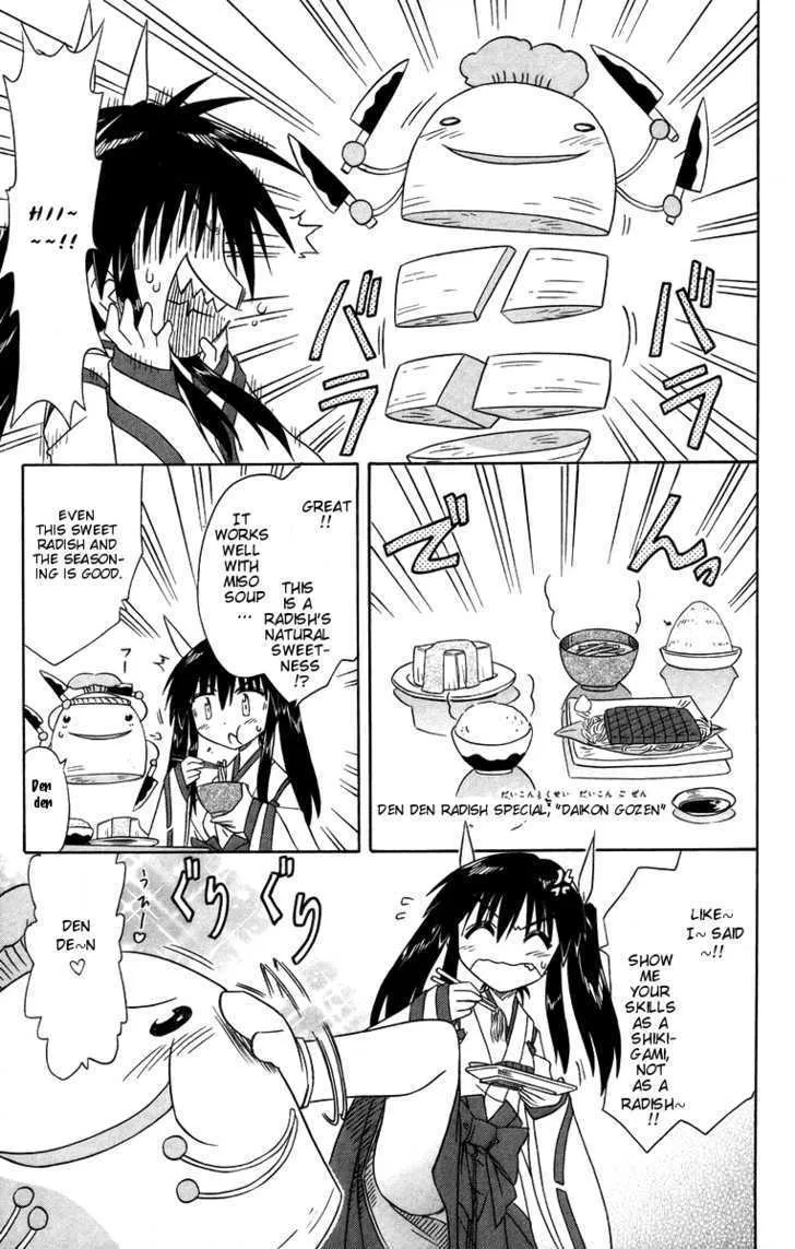 Read Nagasarete Airantou chapter 65.5 image 6 on Lezhin