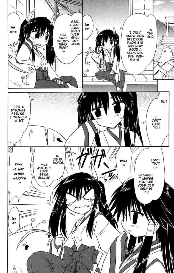 Read Nagasarete Airantou chapter 65.5 image 7 on Lezhin