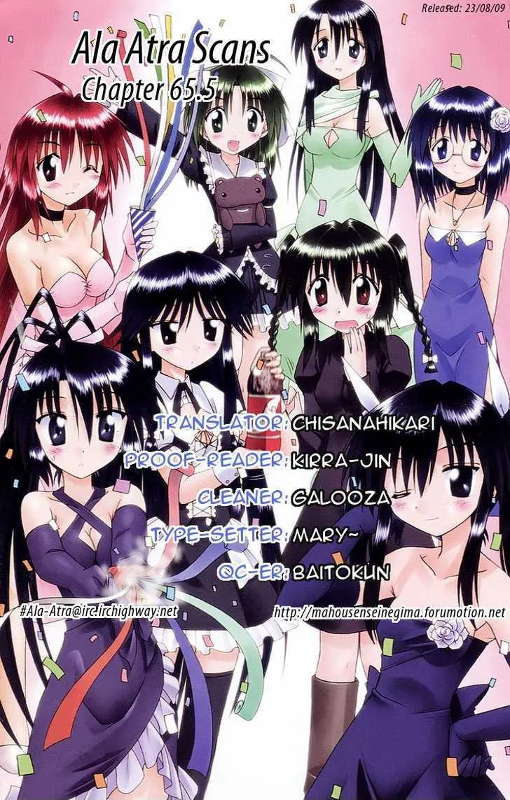 Read Nagasarete Airantou chapter 65.5 image 8 on Lezhin