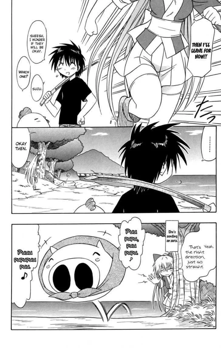 Read Nagasarete Airantou chapter 65 image 10 on Lezhin