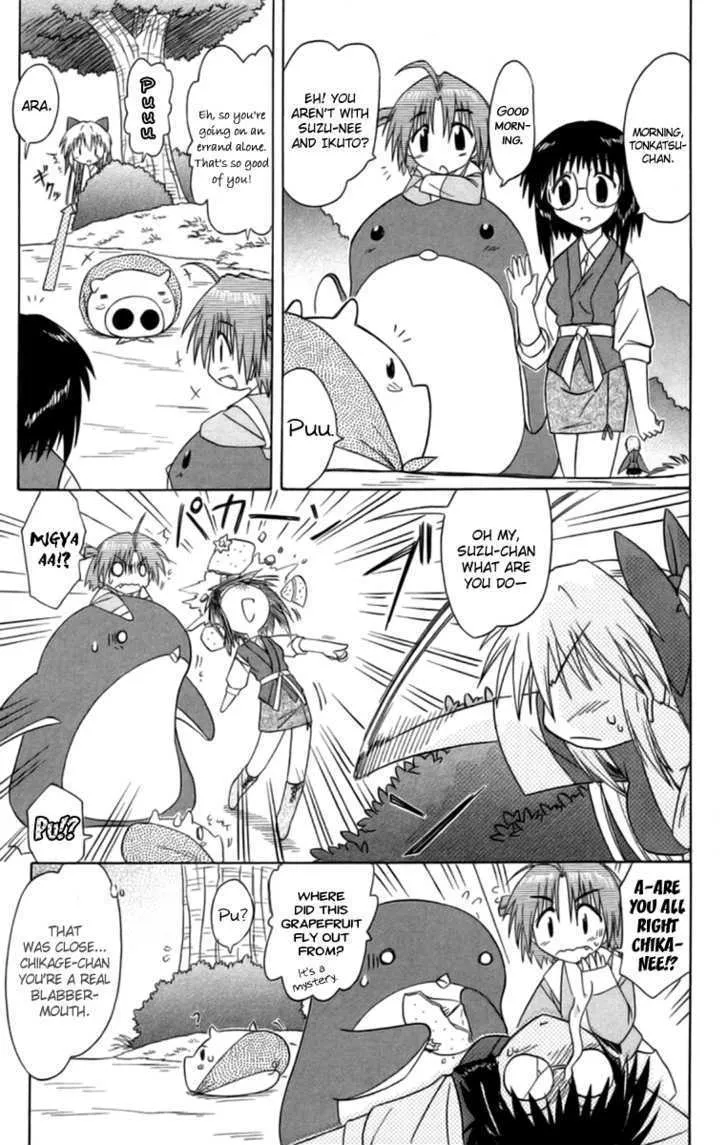 Read Nagasarete Airantou chapter 65 image 11 on Lezhin