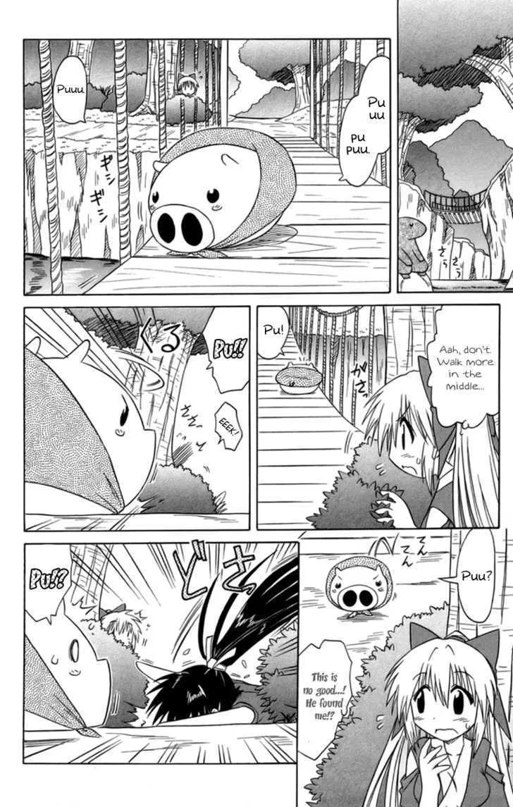 Read Nagasarete Airantou chapter 65 image 12 on Lezhin