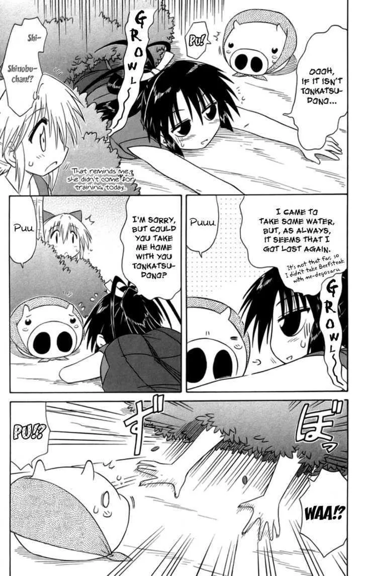 Read Nagasarete Airantou chapter 65 image 13 on Lezhin