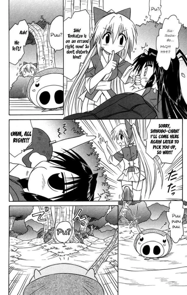 Read Nagasarete Airantou chapter 65 image 14 on Lezhin
