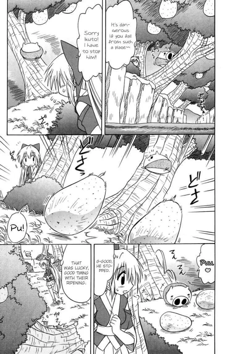 Read Nagasarete Airantou chapter 65 image 17 on Lezhin