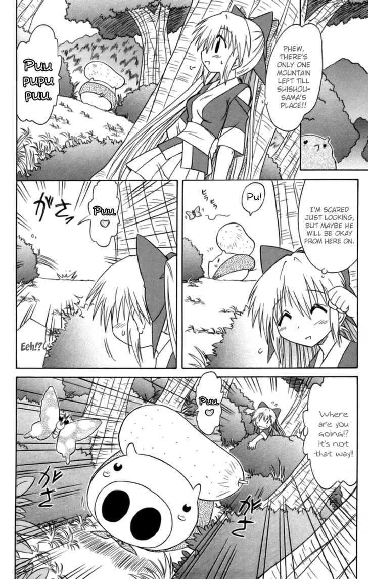 Read Nagasarete Airantou chapter 65 image 18 on Lezhin