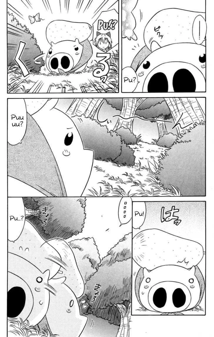 Read Nagasarete Airantou chapter 65 image 20 on Lezhin