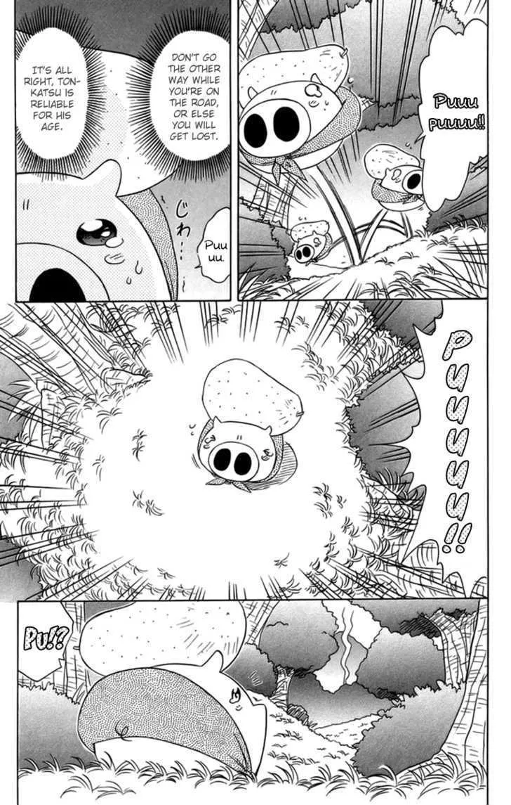 Read Nagasarete Airantou chapter 65 image 21 on Lezhin