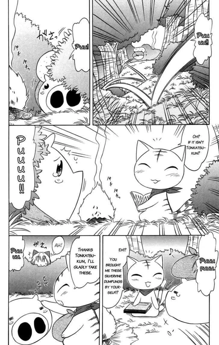 Read Nagasarete Airantou chapter 65 image 22 on Lezhin