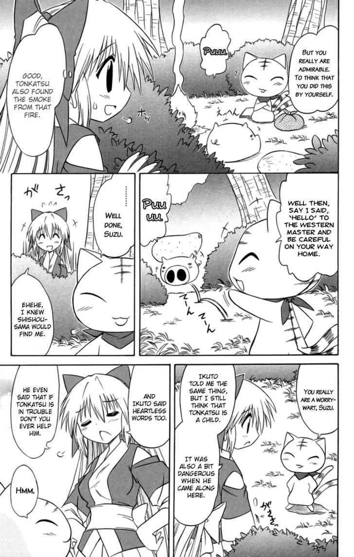 Read Nagasarete Airantou chapter 65 image 23 on Lezhin