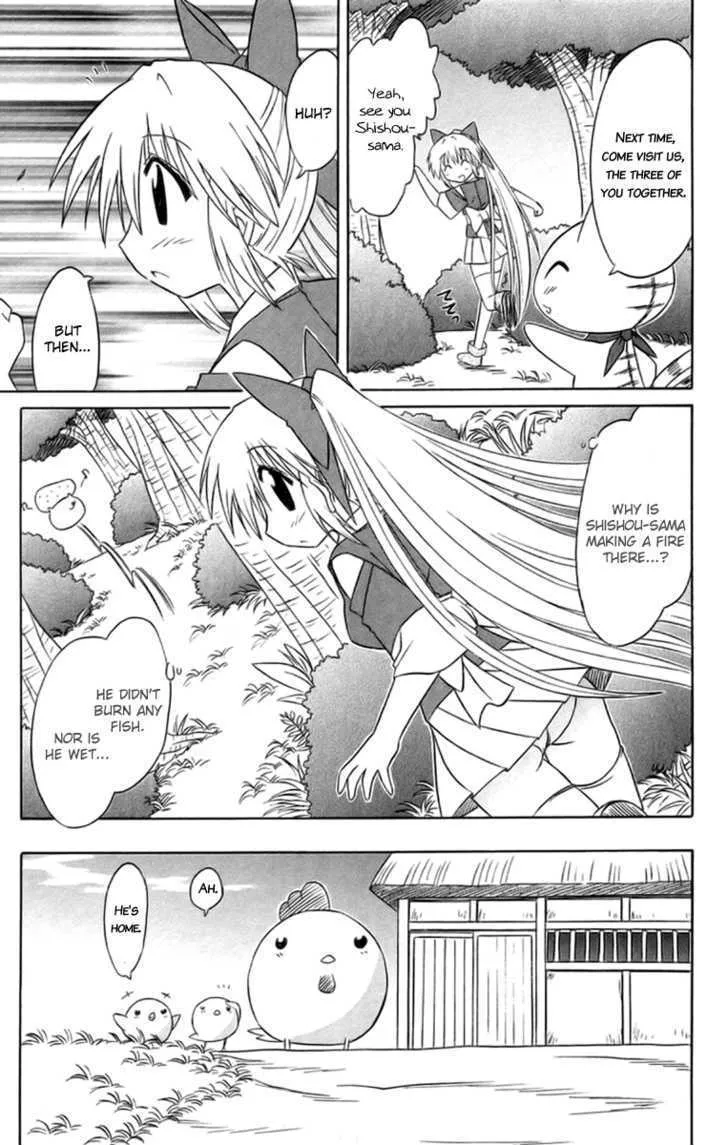 Read Nagasarete Airantou chapter 65 image 25 on Lezhin