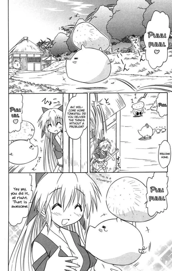 Read Nagasarete Airantou chapter 65 image 26 on Lezhin