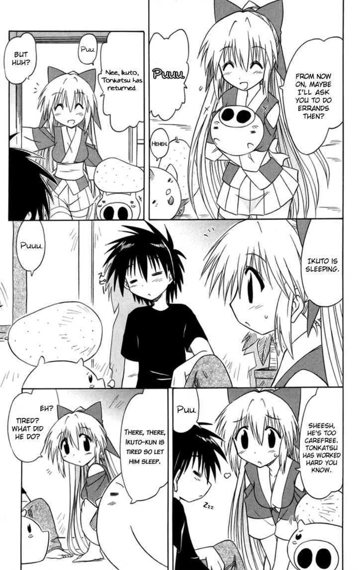 Read Nagasarete Airantou chapter 65 image 27 on Lezhin