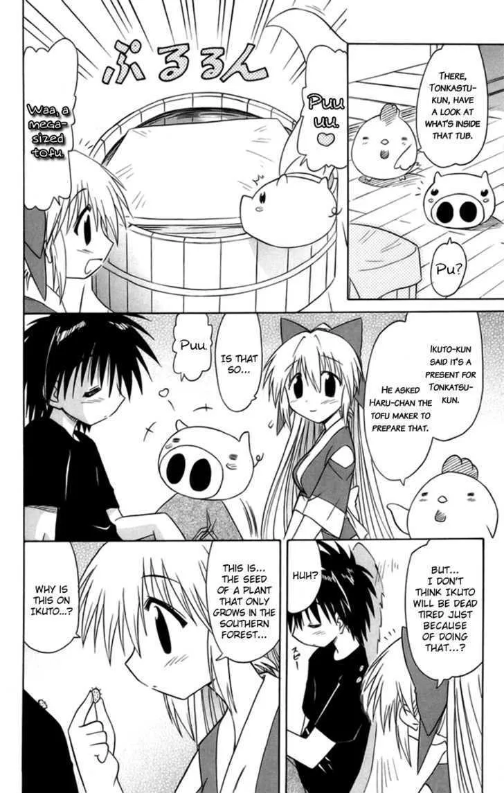 Read Nagasarete Airantou chapter 65 image 28 on Lezhin