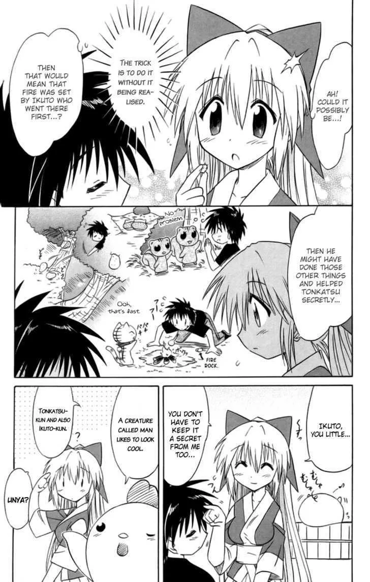 Read Nagasarete Airantou chapter 65 image 29 on Lezhin