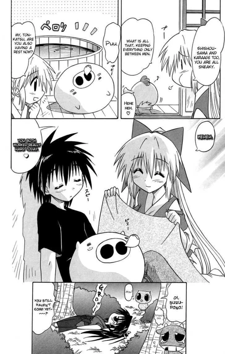 Read Nagasarete Airantou chapter 65 image 30 on Lezhin
