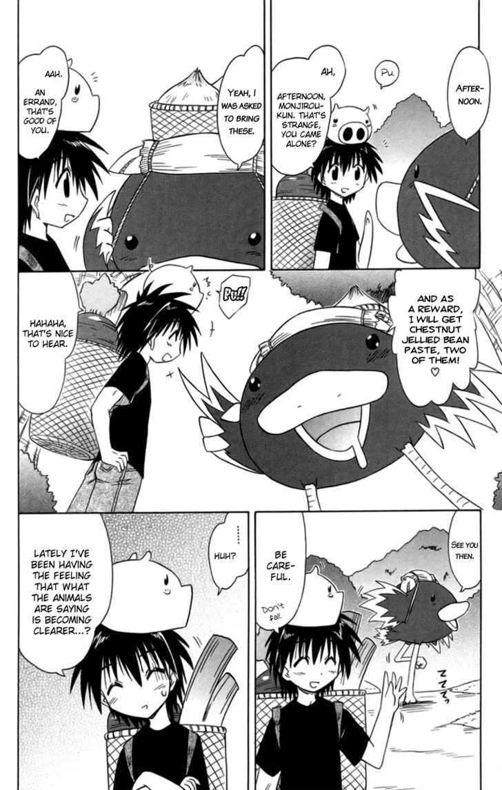 Read Nagasarete Airantou chapter 65 image 4 on Lezhin