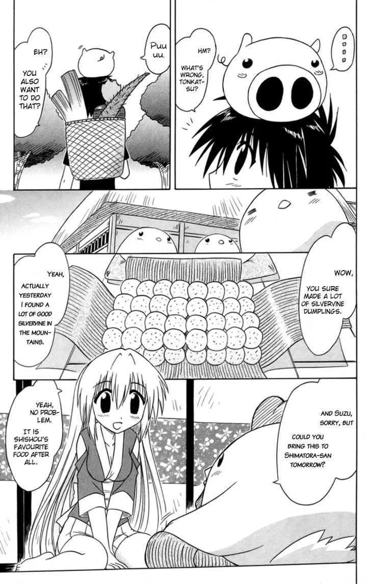 Read Nagasarete Airantou chapter 65 image 5 on Lezhin
