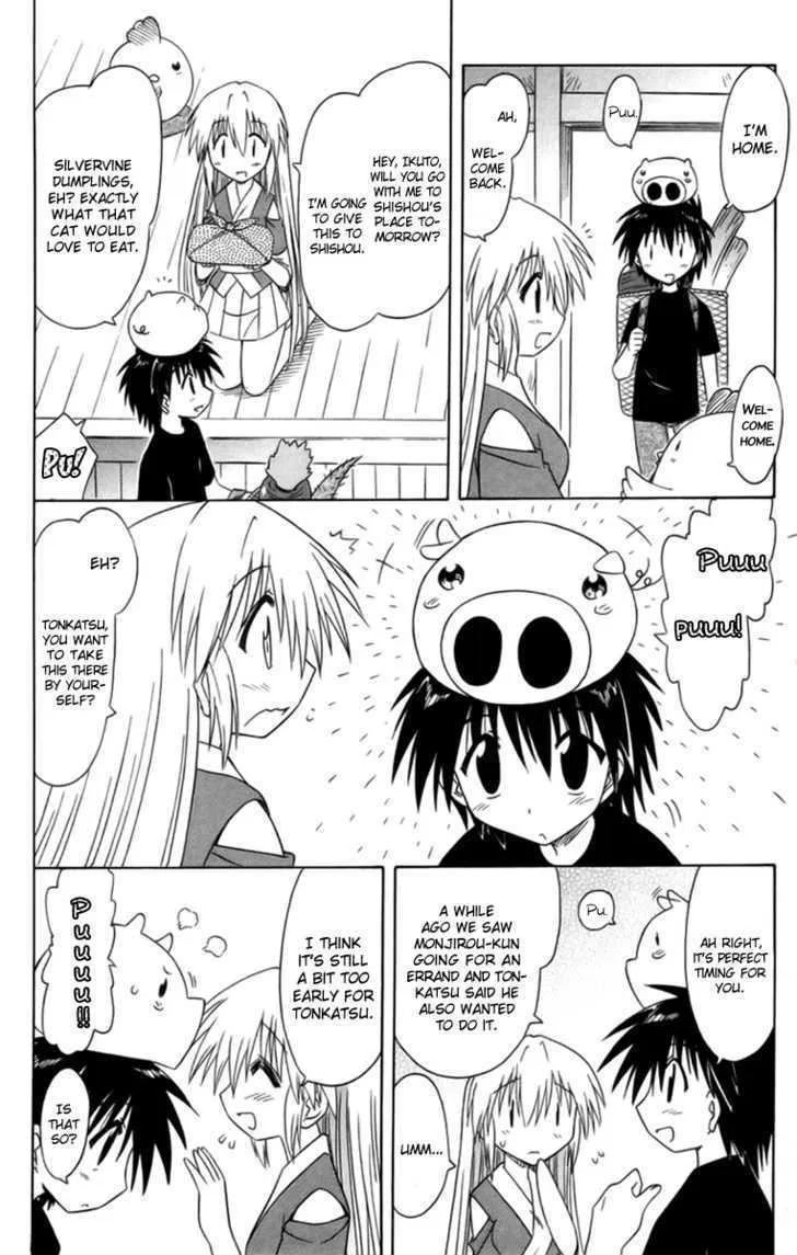 Read Nagasarete Airantou chapter 65 image 6 on Lezhin