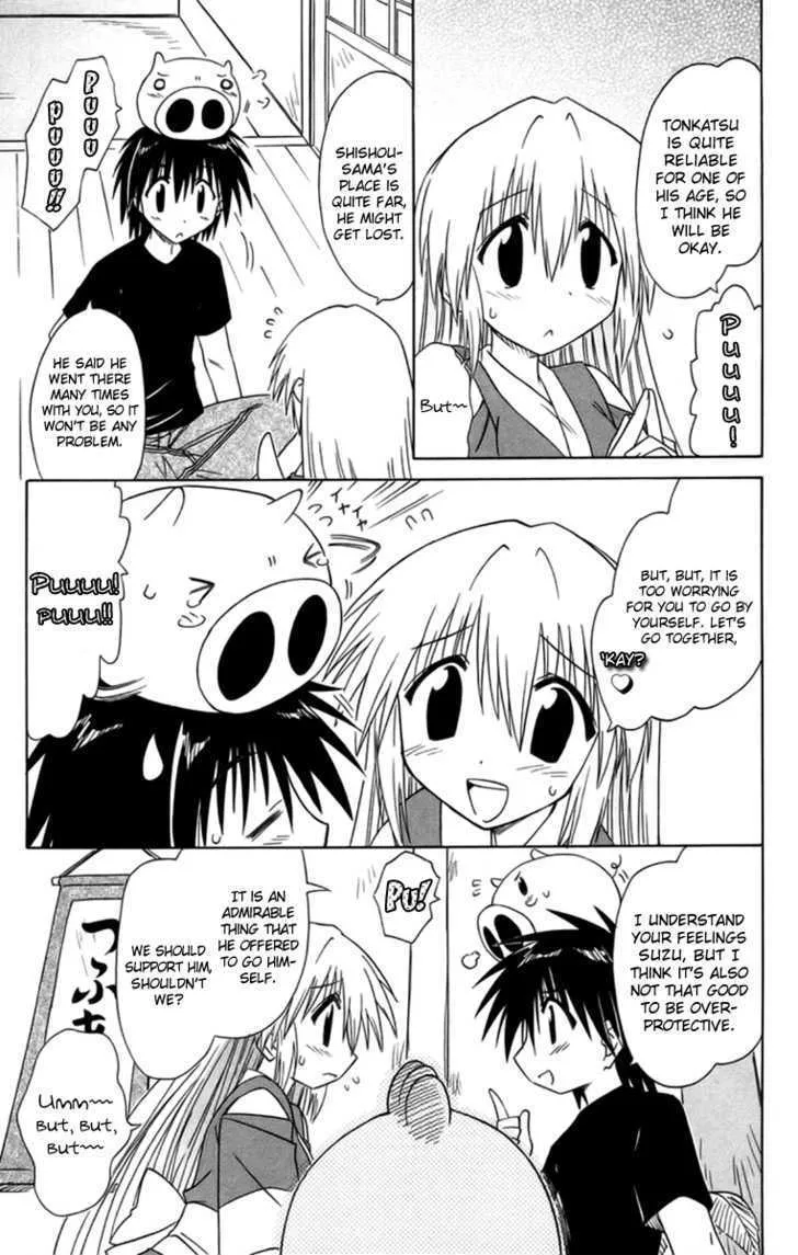 Read Nagasarete Airantou chapter 65 image 7 on Lezhin