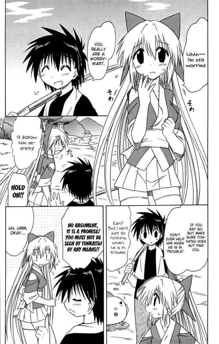 Read Nagasarete Airantou chapter 65 image 9 on Lezhin