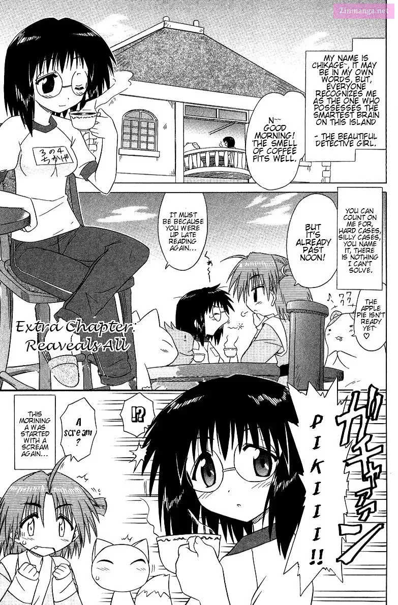 Read Nagasarete Airantou chapter 68.4 image 1 on Lezhin