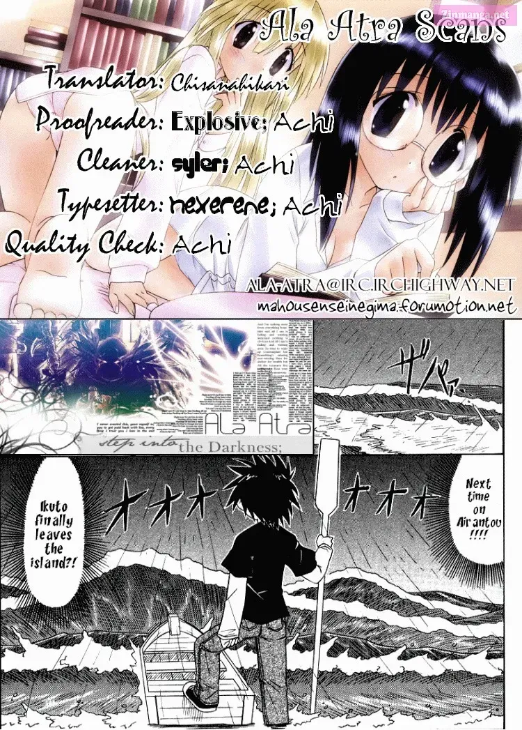 Read Nagasarete Airantou chapter 68.4 image 11 on Lezhin