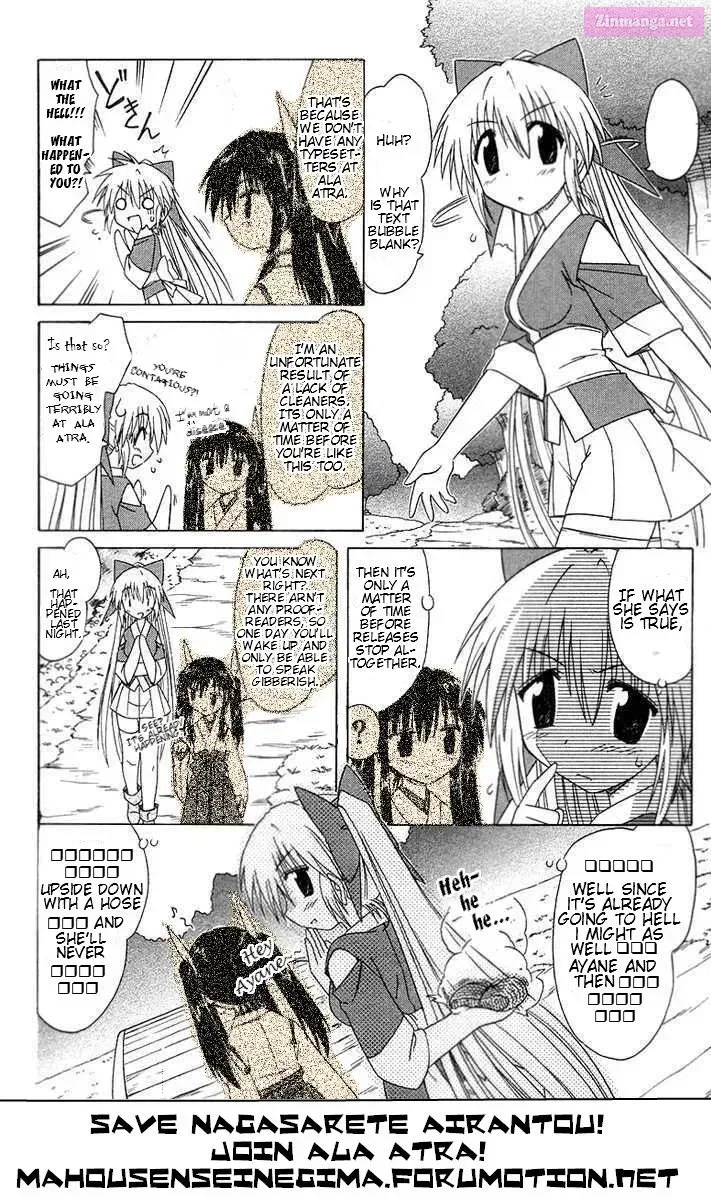Read Nagasarete Airantou chapter 68.4 image 12 on Lezhin