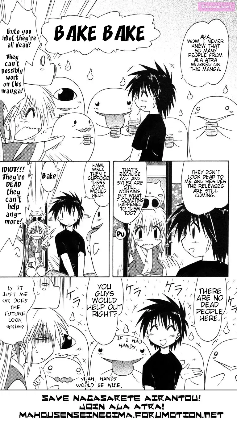 Read Nagasarete Airantou chapter 68.4 image 13 on Lezhin
