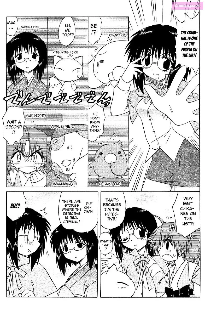 Read Nagasarete Airantou chapter 68.4 image 5 on Lezhin