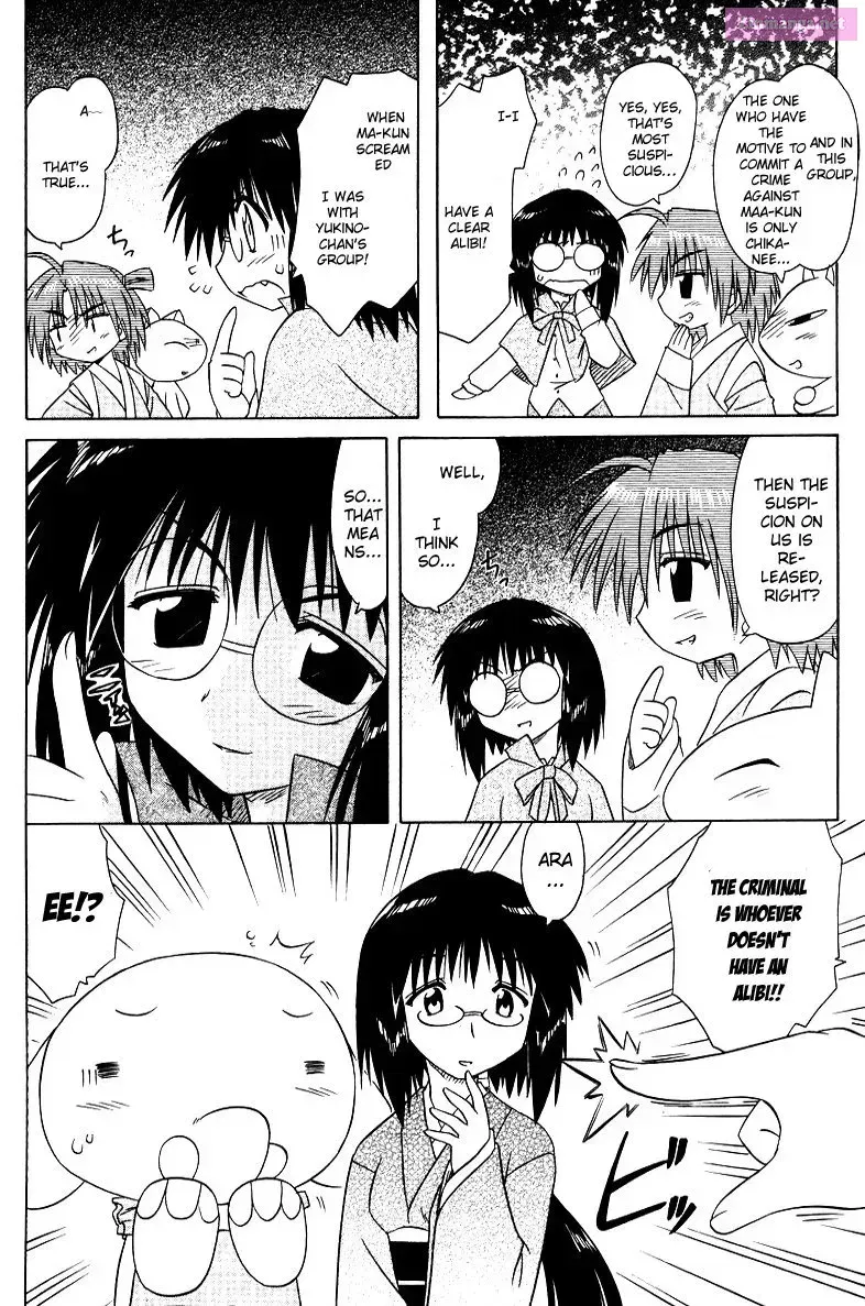Read Nagasarete Airantou chapter 68.4 image 6 on Lezhin