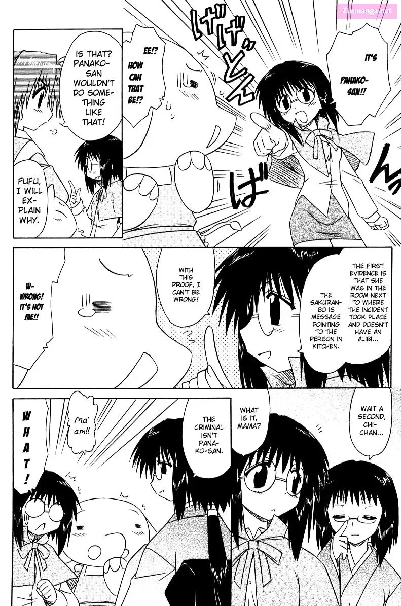 Read Nagasarete Airantou chapter 68.4 image 8 on Lezhin
