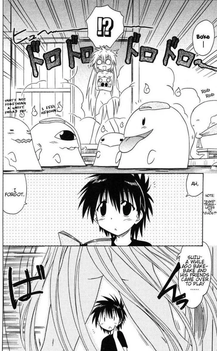 Read Nagasarete Airantou chapter 68.5 image 2 on Lezhin