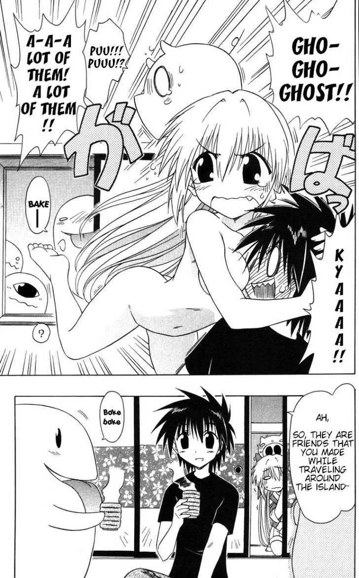 Read Nagasarete Airantou chapter 68.5 image 3 on Lezhin