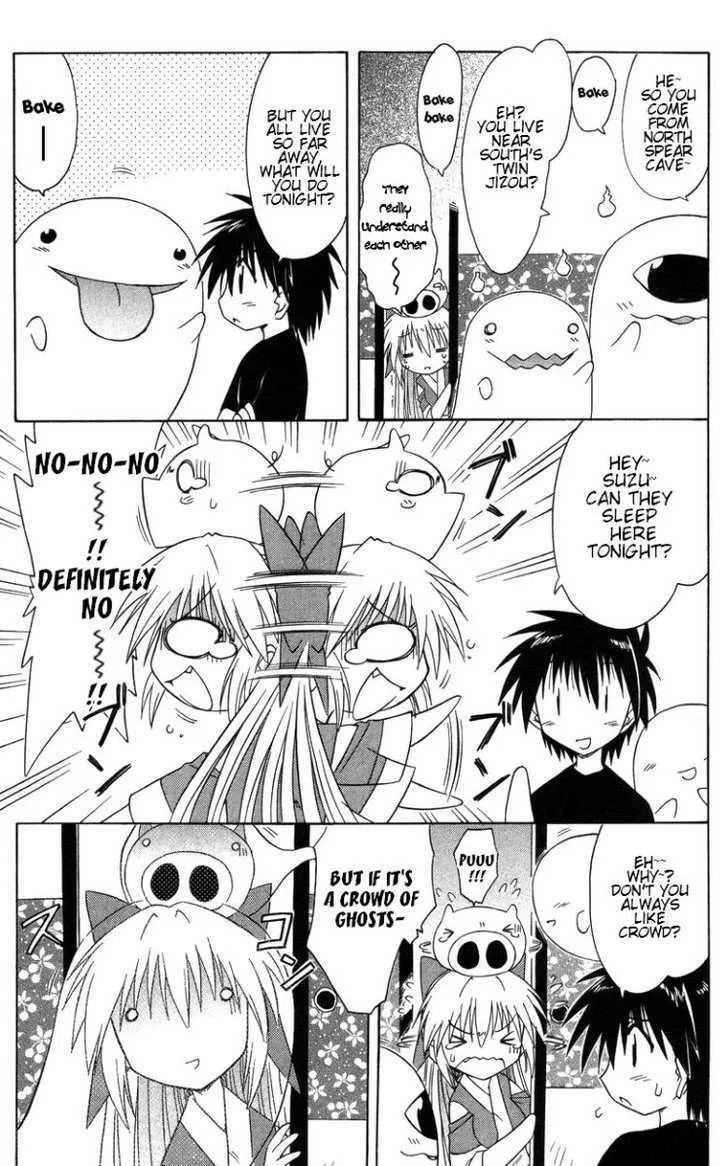 Read Nagasarete Airantou chapter 68.5 image 5 on Lezhin